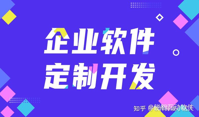 系统集成