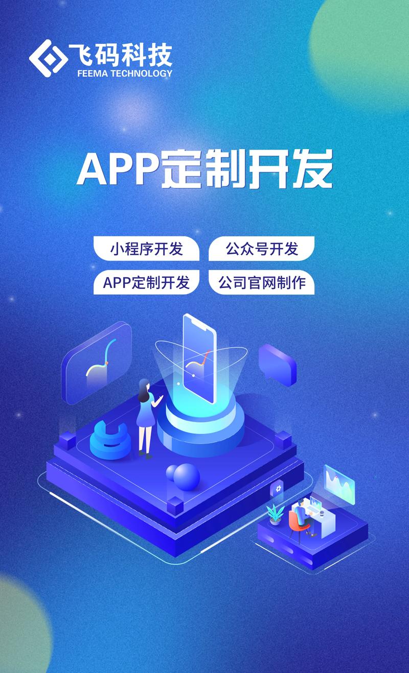 上海IT外包
