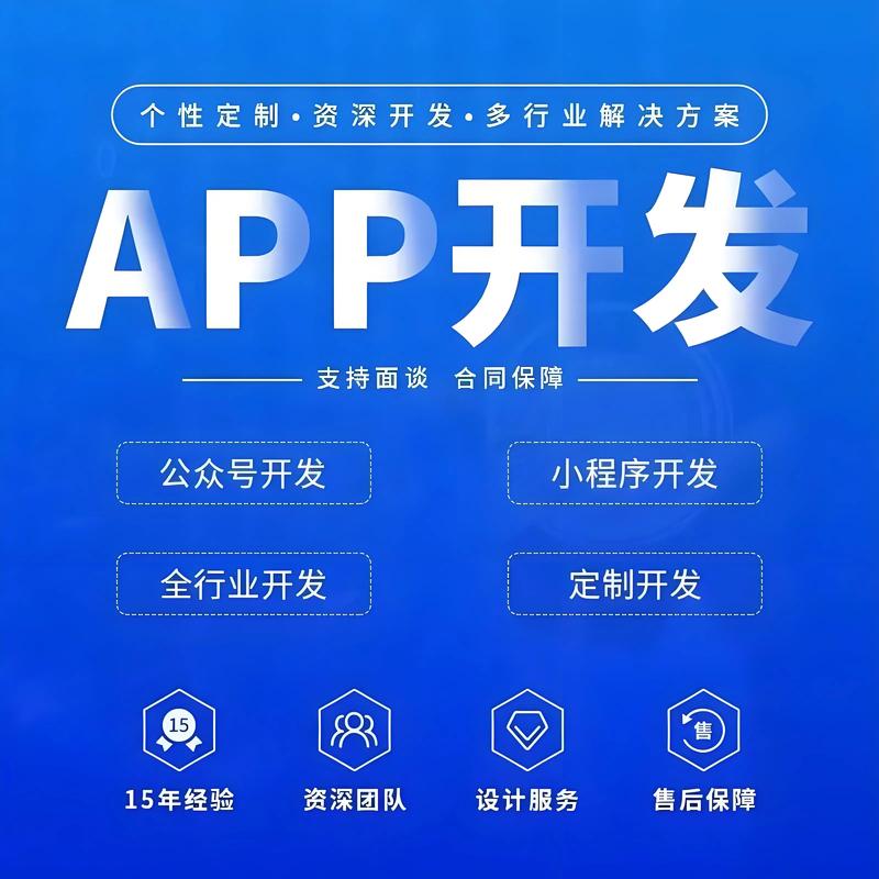 微信小程序开发，开启移动互联新纪元